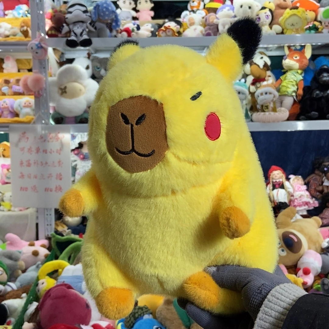 毛绒满13包邮可存单两天