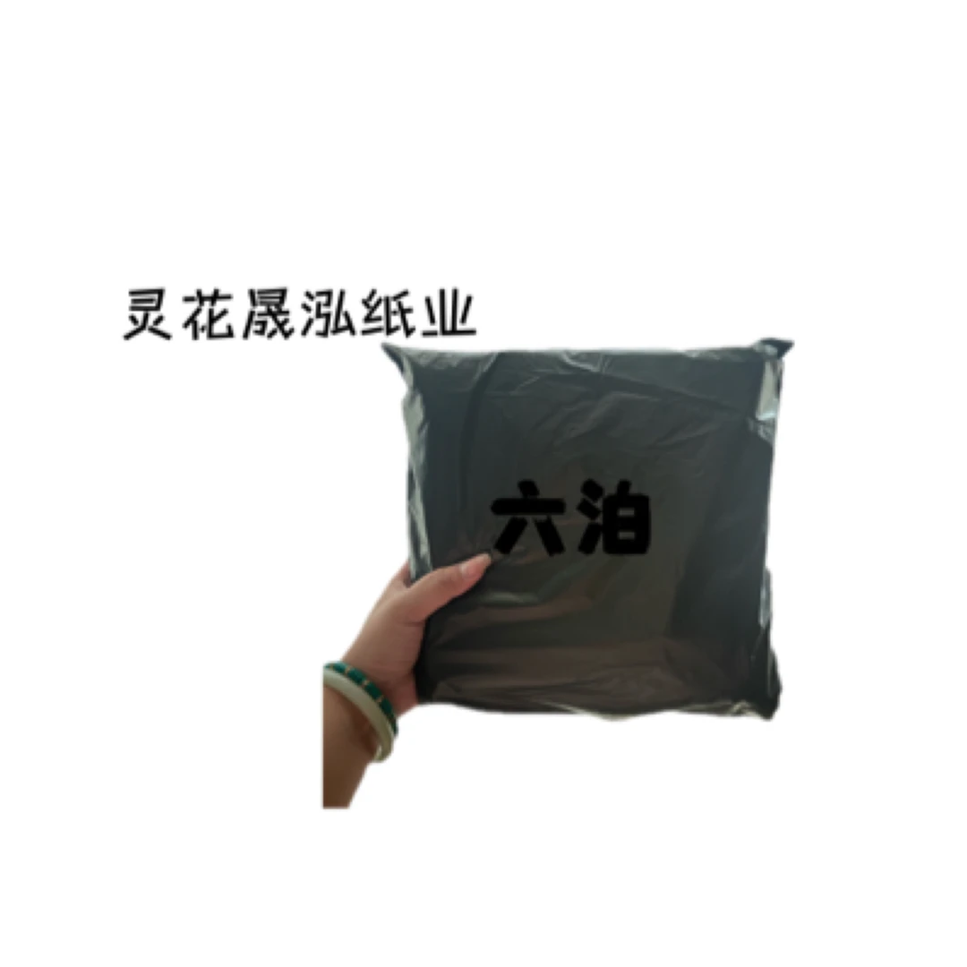 （花）潮汕拜拜正大六真锡箔手工折纸