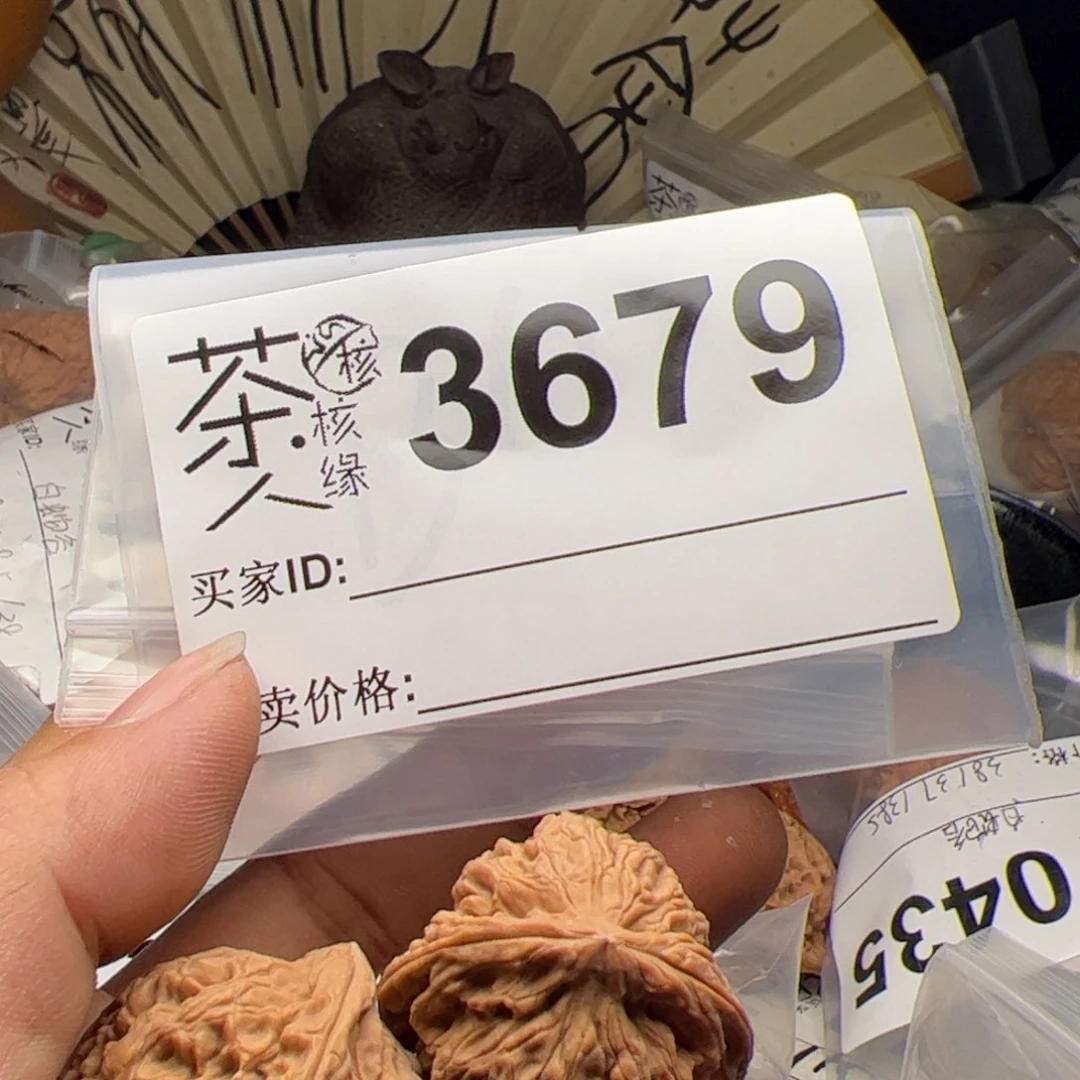 【闪购商品】文玩核桃吊坠今天