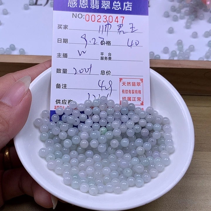 帅***王未镶嵌手链翡翠翡翠