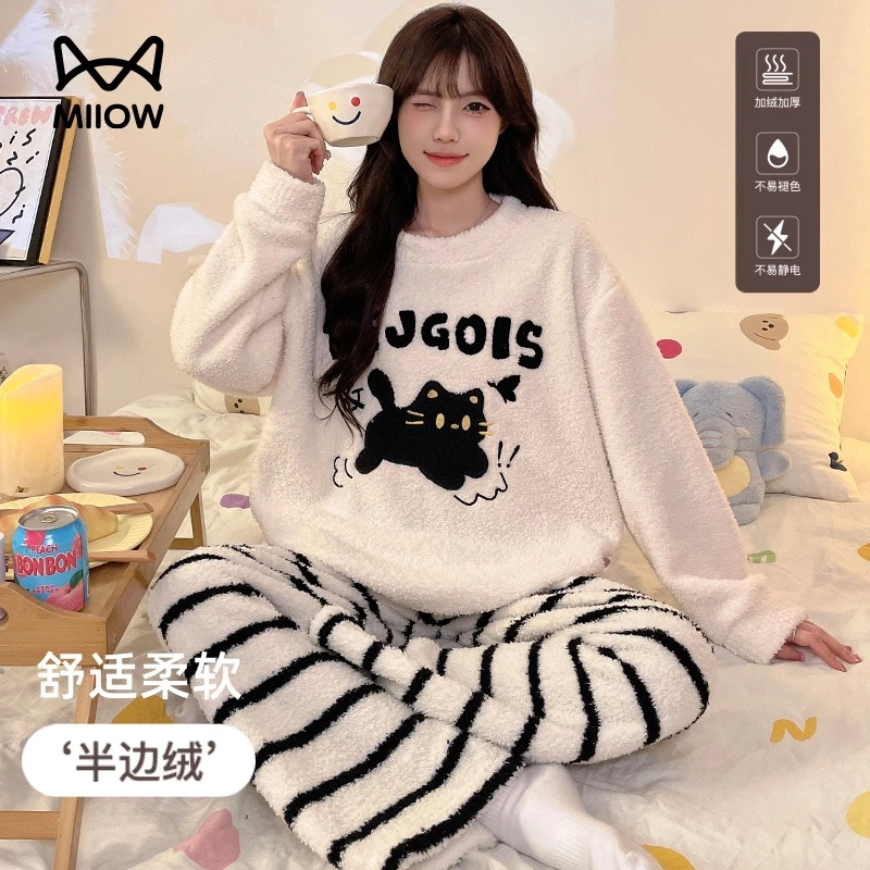 猫人半边绒女士睡衣2025新款冬季加绒加厚珊瑚绒长袖可外穿家居服