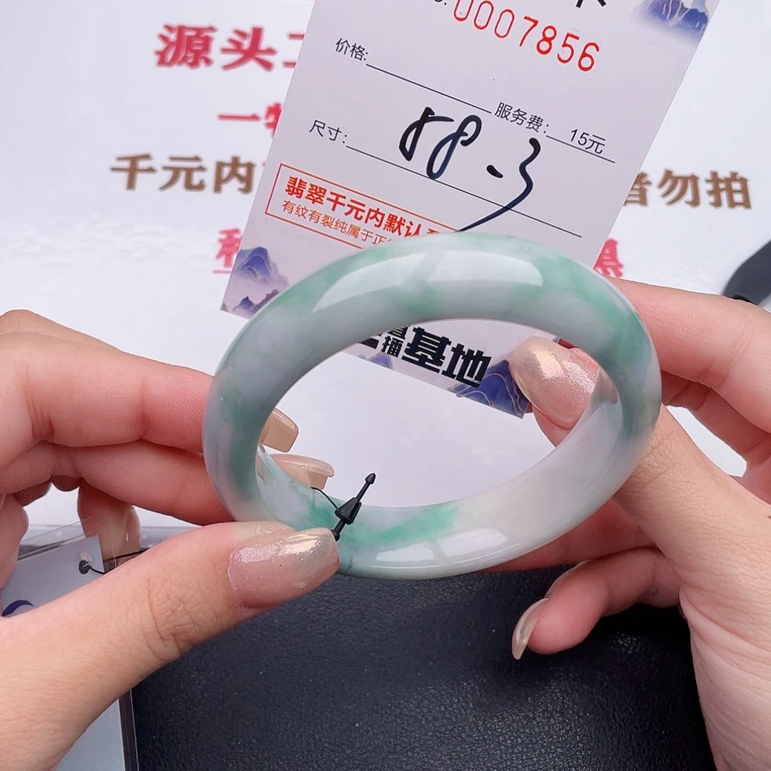 翡翠未镶嵌手镯56