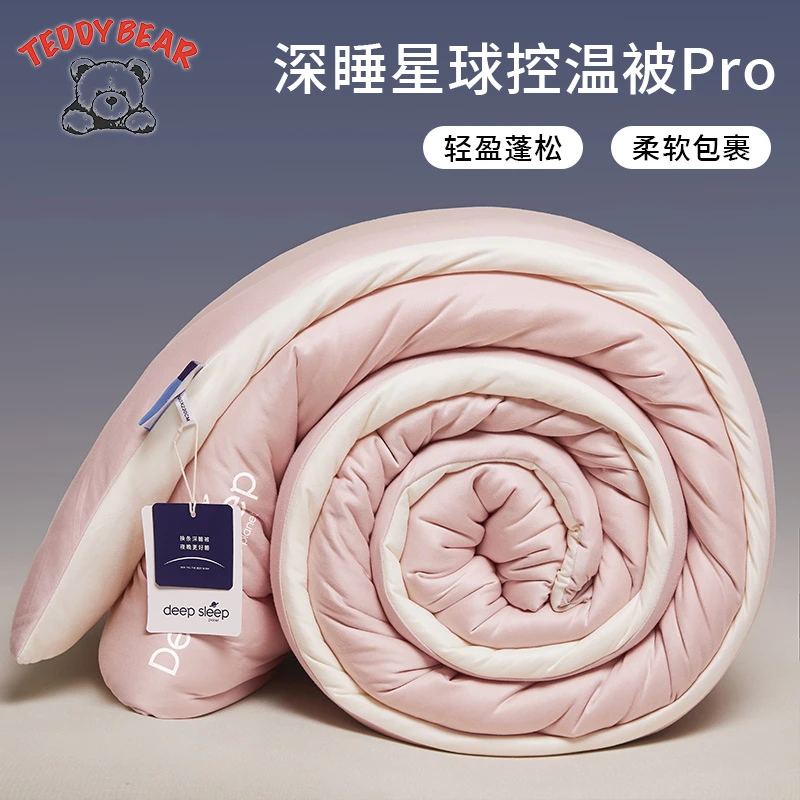 A类针织棉被子被芯棉被春秋被深睡控温被pro冬被冬季加厚保暖被子