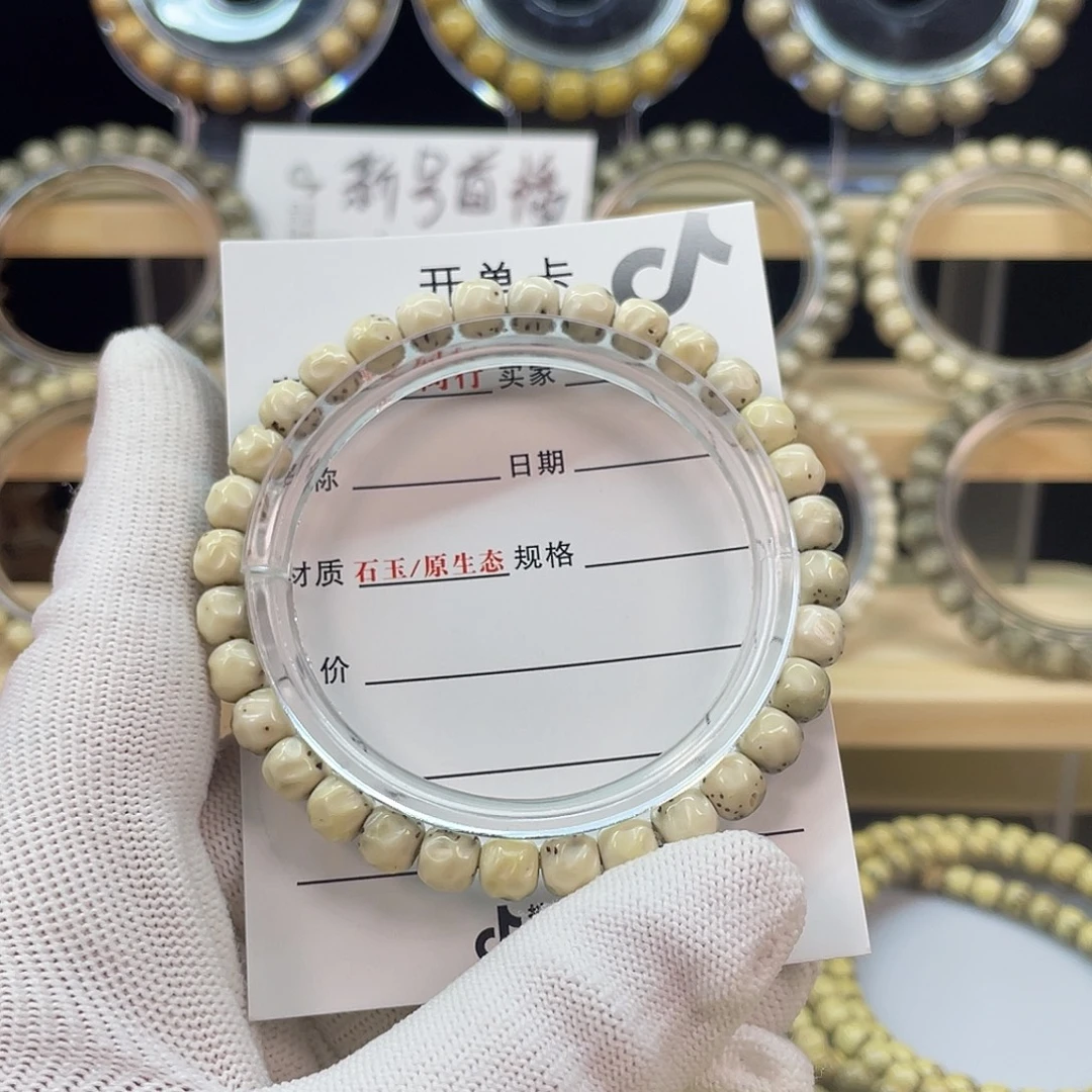 河***行星月菩提吊坠57858965898
