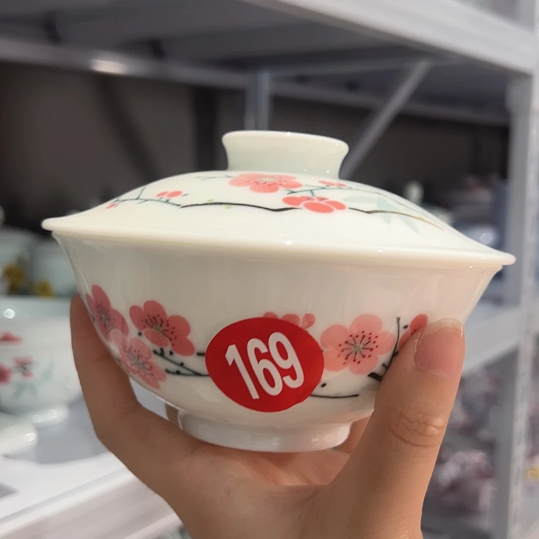 滑石子 红梅15厘米盖碗，微瑕开片