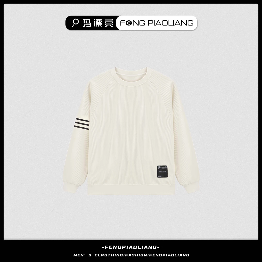 白【活力青春加绒加厚卫衣】冬季保暖宽松插肩袖简约轻奢情侣款9999