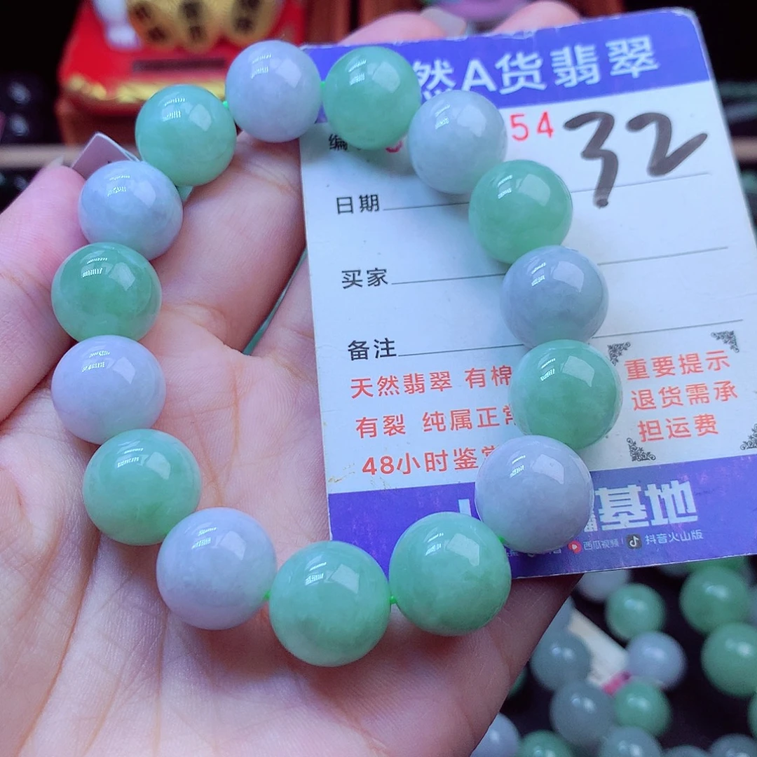 翡翠未镶嵌毛衣链14➕