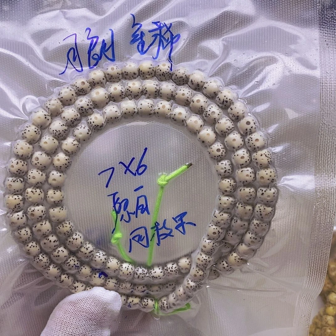 手串星月菩提原白
