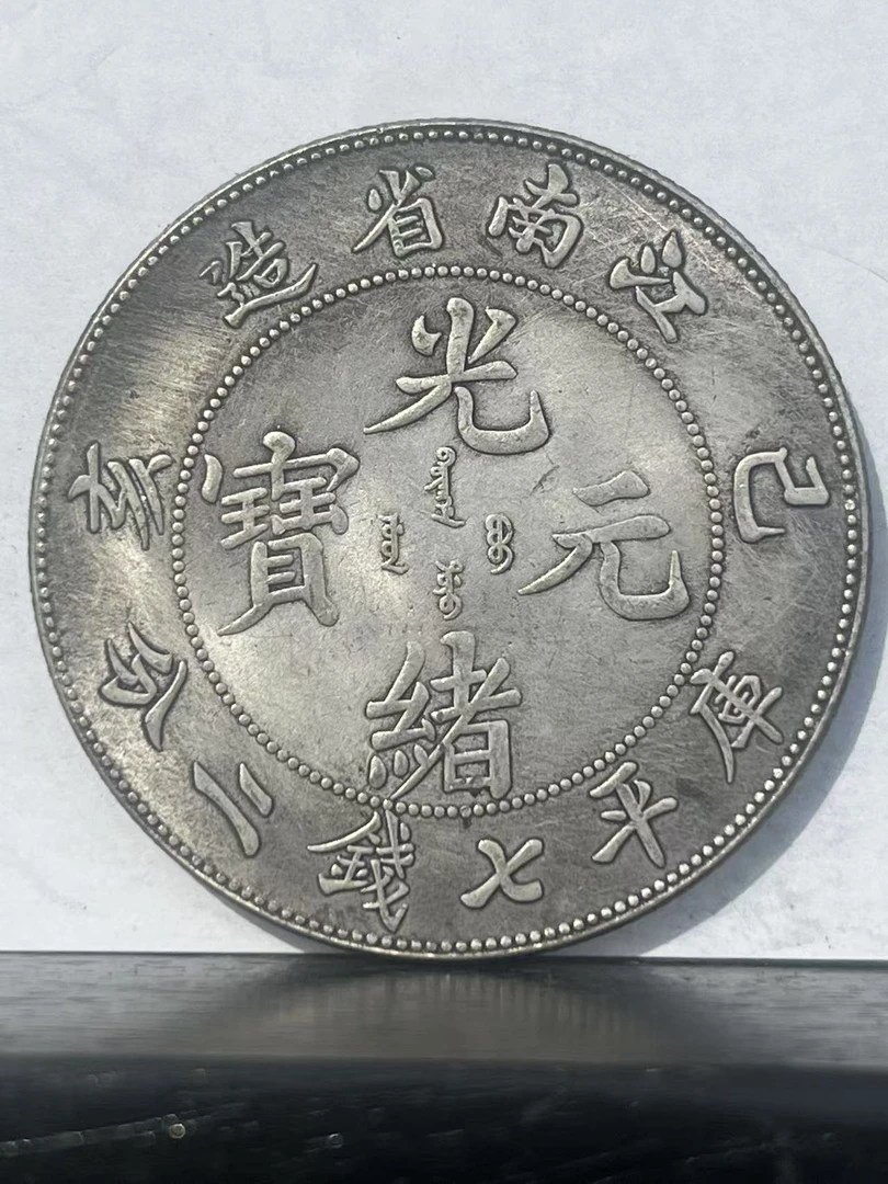 A006精选手工摆件现代仿古复古工艺摆件