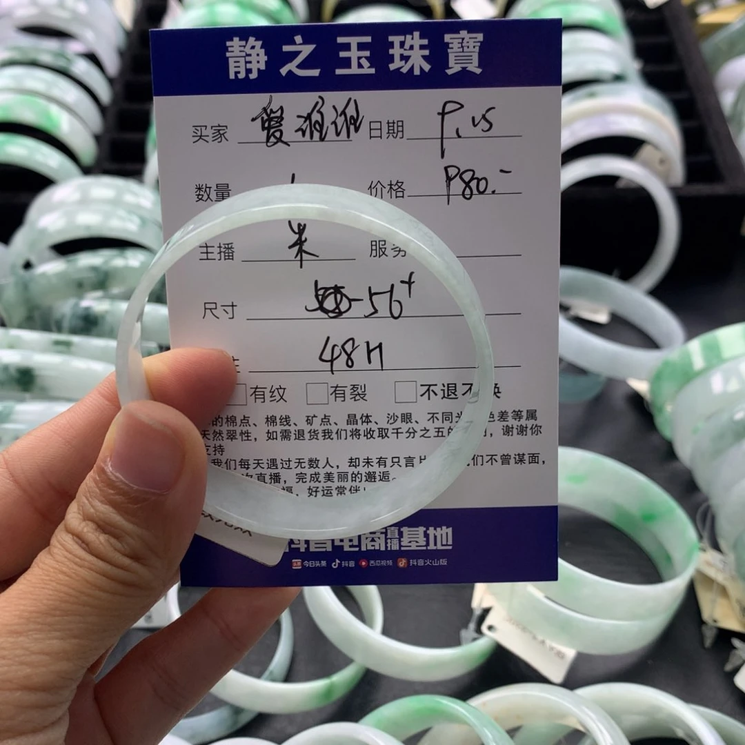 未镶嵌手镯翡翠爱*谁公主方56