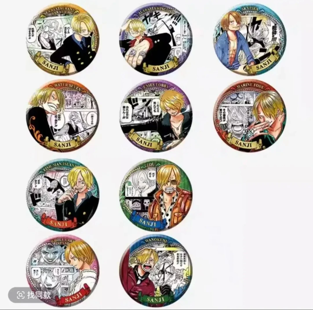 海贼王 山治 个人池系列吧唧（未成年禁止下单）