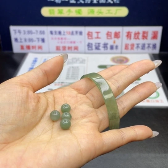 【闪购商品】翡翠手链未镶嵌翡翠首饰翡翠a货