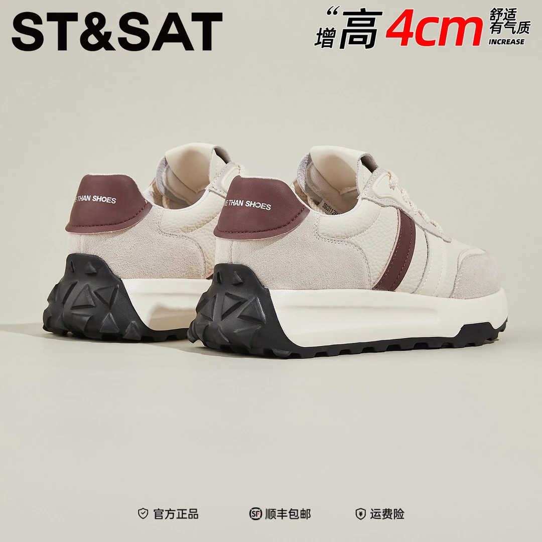 星期六真皮流光风轻质休闲德训鞋2025年冬季新款暴走不累脚低帮鞋