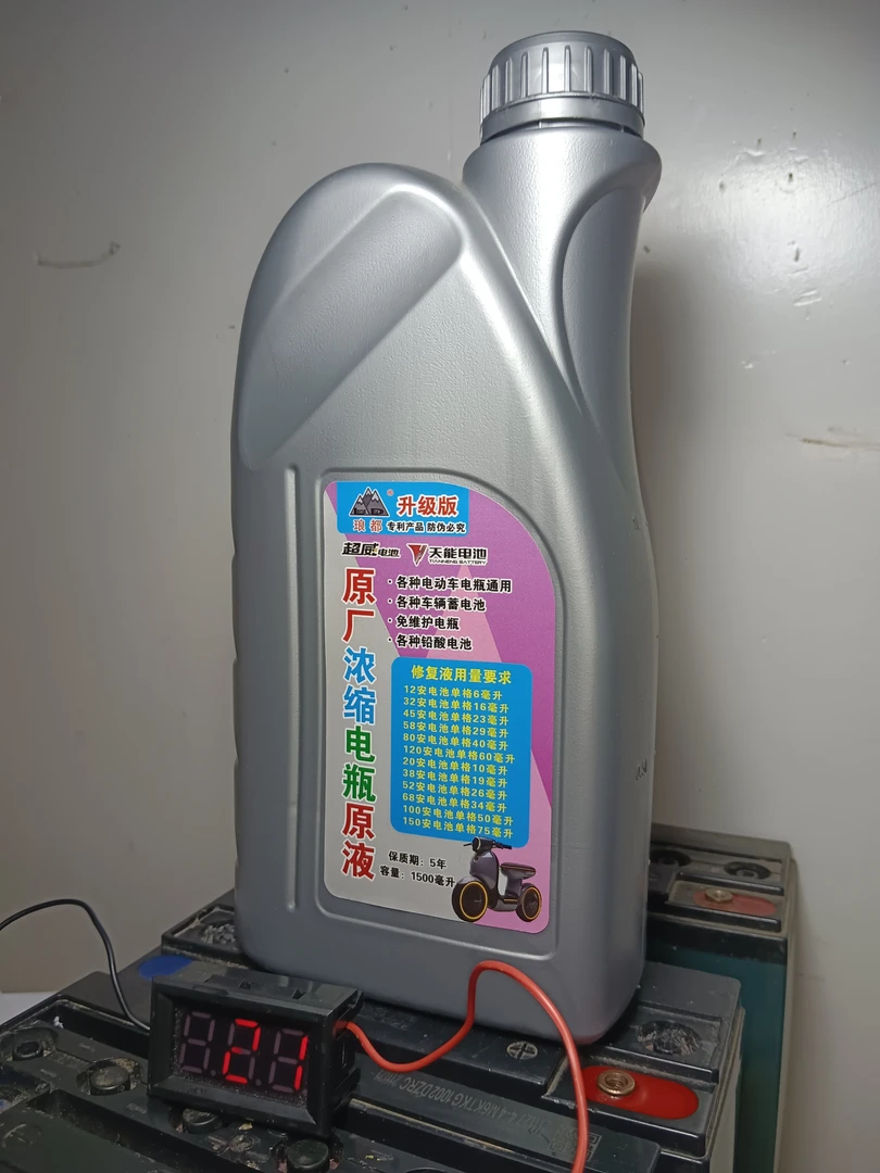 升级版1500毫升3斤装浓缩液