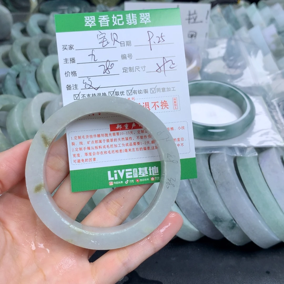 *****未镶嵌翡翠手镯定制定制翡翠