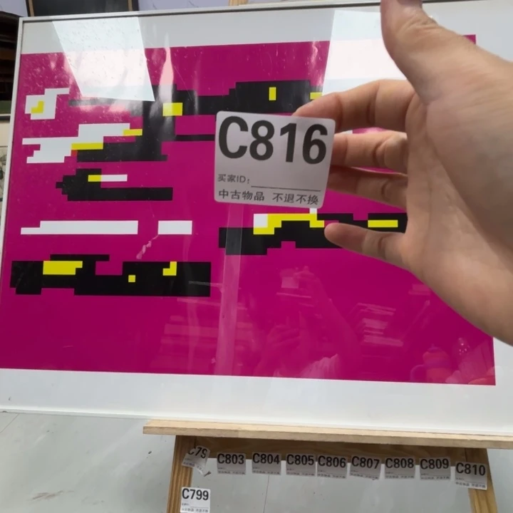 海***8版画中古物品不不退换816