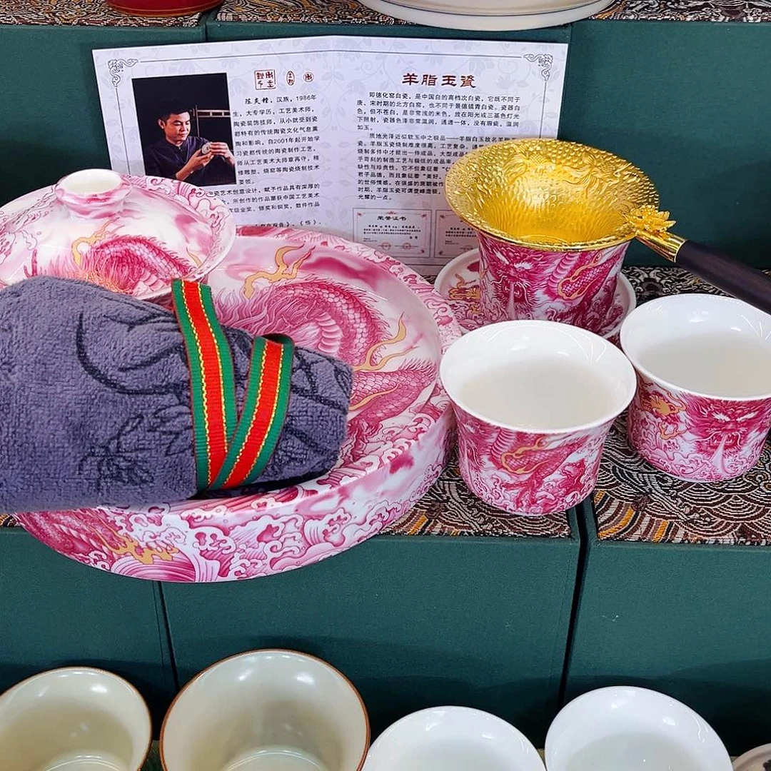 景德陶瓷景德陶瓷