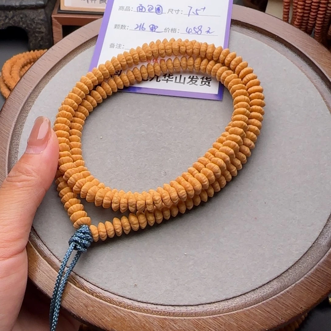 静***身莲花菩提吊坠458金叶