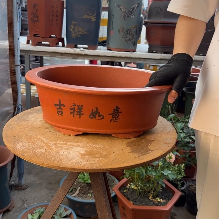 宜兴紫砂花盆花盆38红椭圆