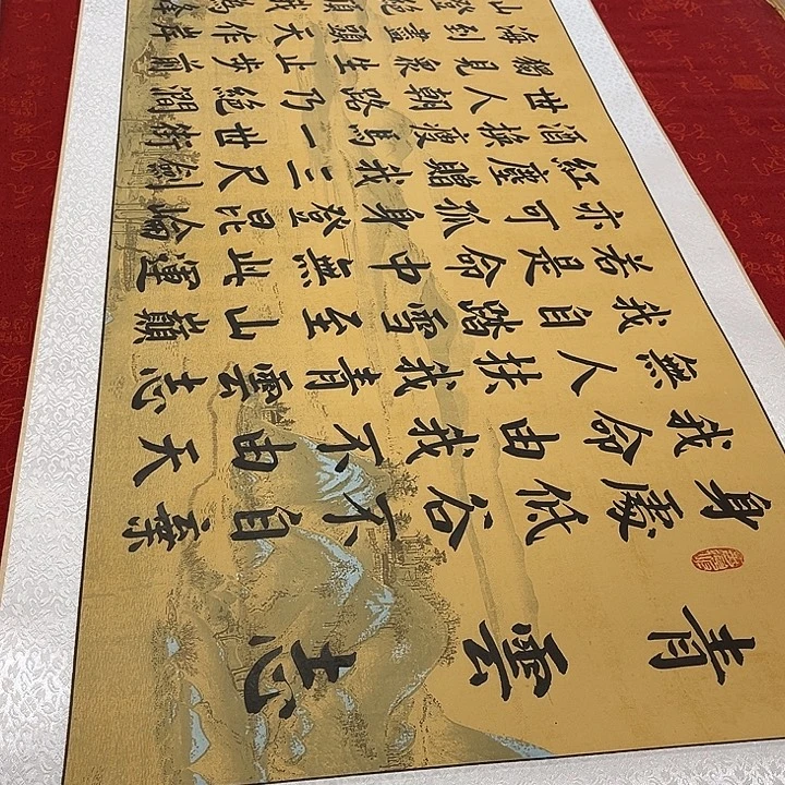 书法青云志卷轴仿古青竹205✖️55厘米左右