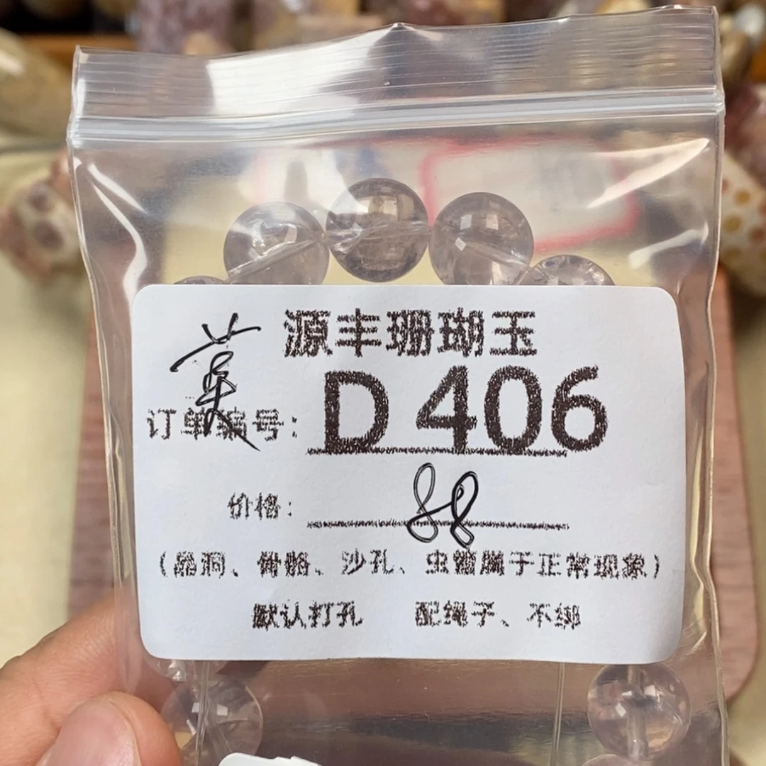 君***愁硅化玉未镶嵌颈饰