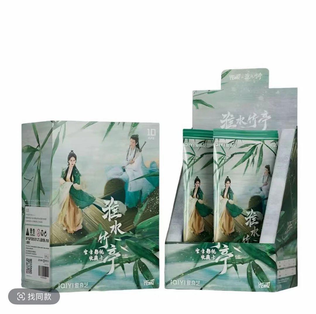 【叠叠】Hitcard 第二弹 淮水竹亭刘诗诗张云龙官方影视收藏卡