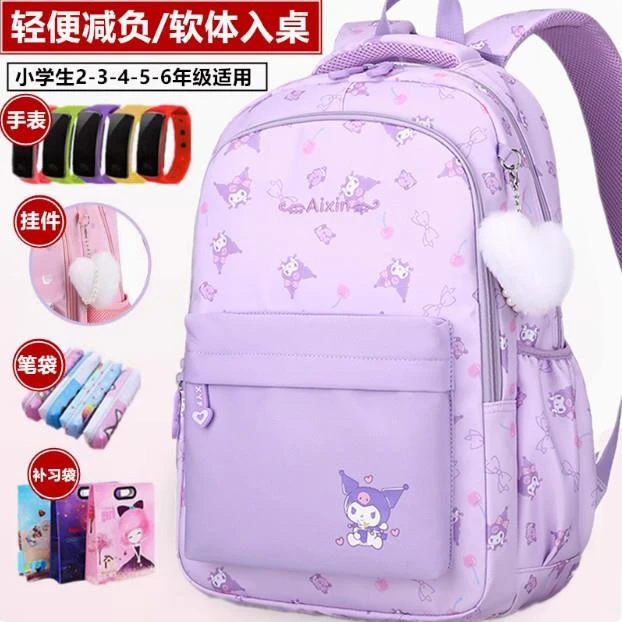 范哲萨书包女小学生12-3-4-5-6年级超轻便减负双肩包软体护脊女童