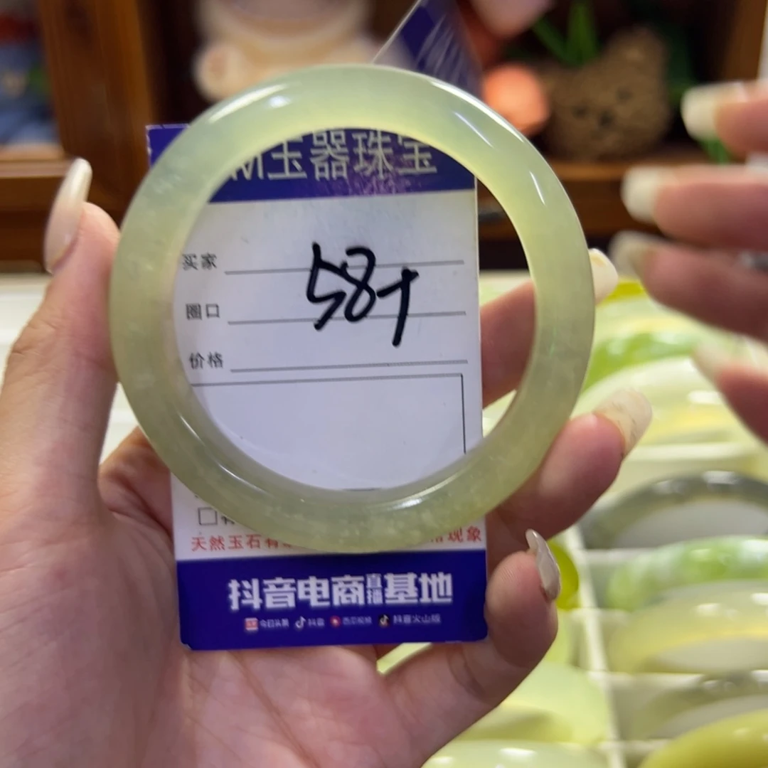 蛇纹石玉未镶嵌手镯198瑕疵