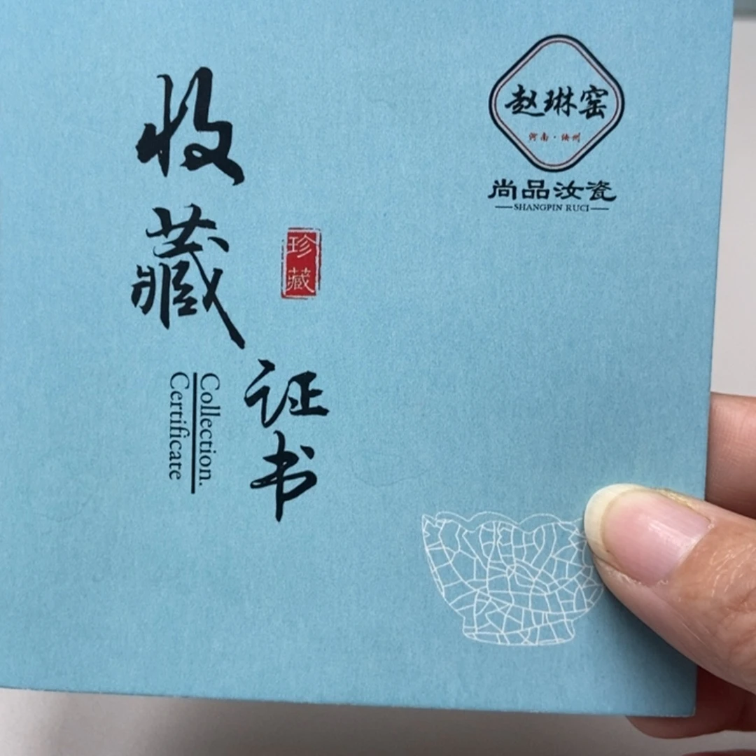 白***蛊瓷发赵琳金边盖碗底托无礼盒