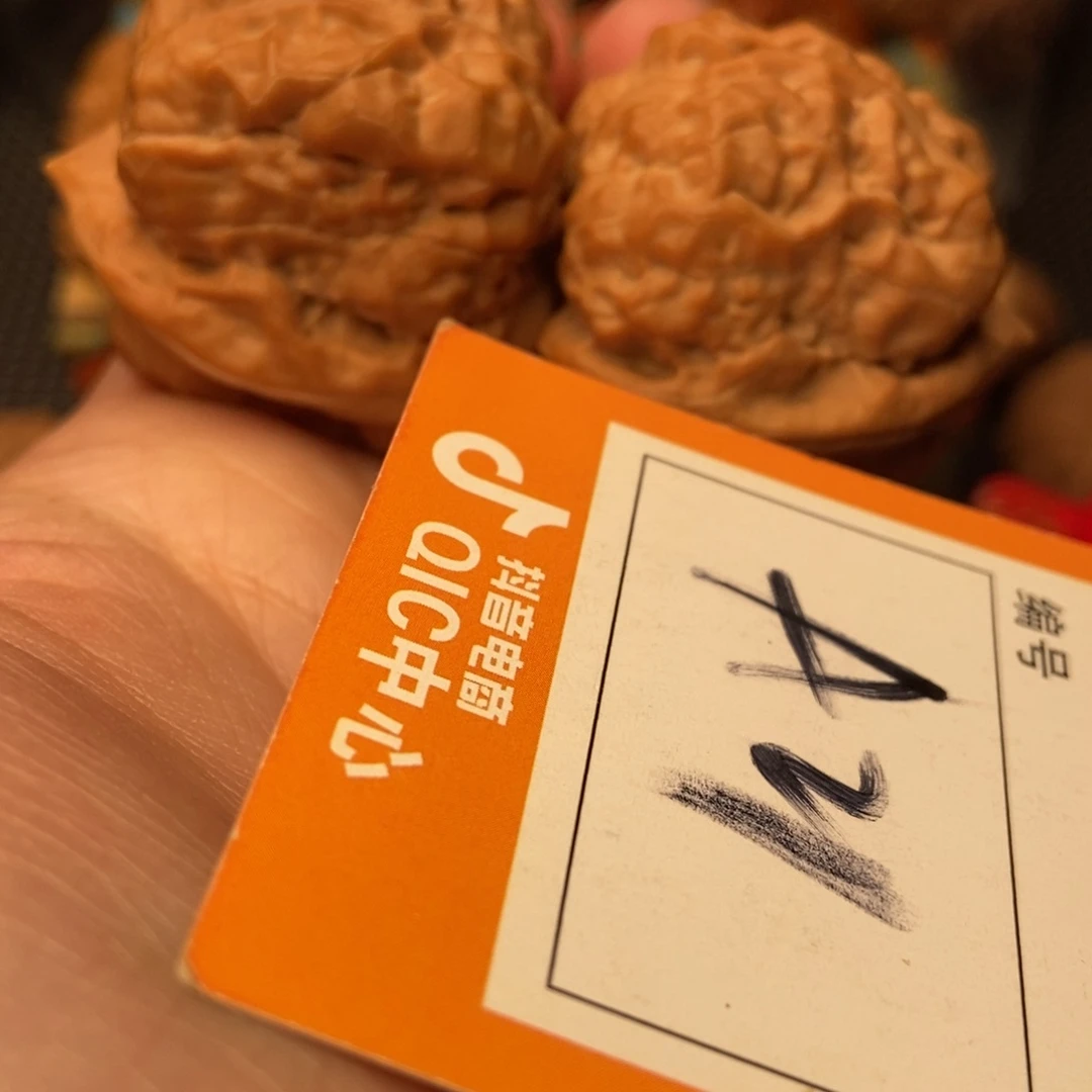 吊坠文玩核桃蛤蟆全品无修