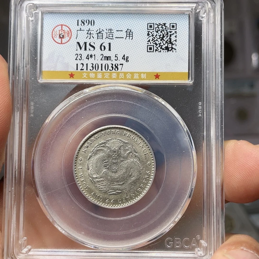 银如图所说的一个