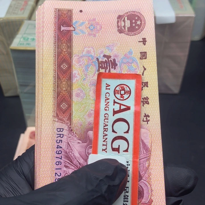 801Br至尊金龙王单张喜欢