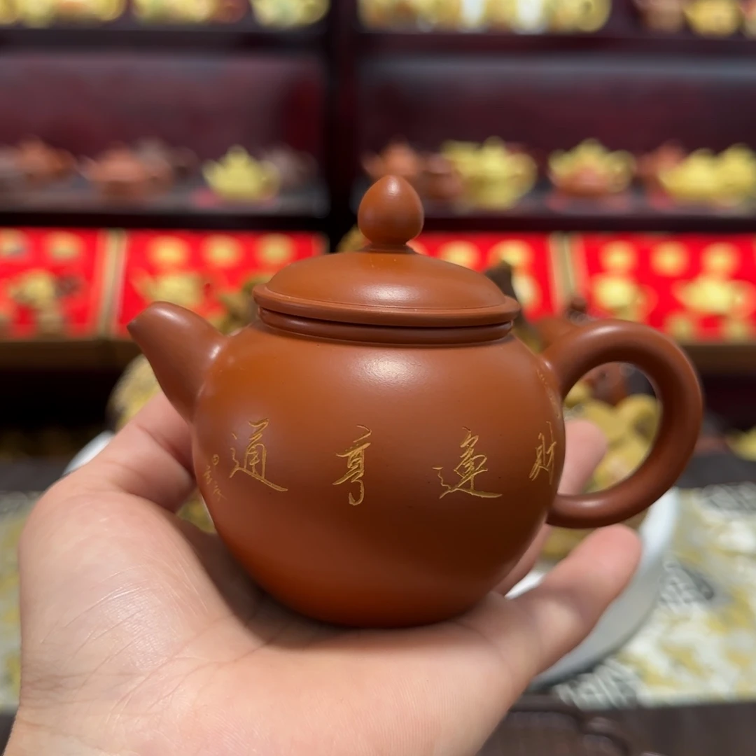 【闪购商品】段泥茶壶财运亨通