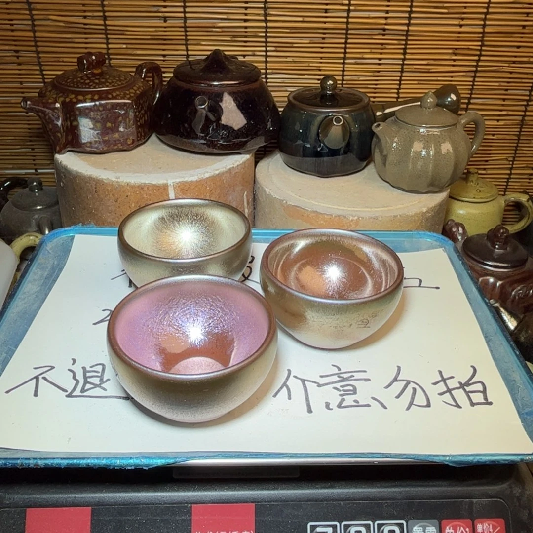 茶盏建窑建盏 微瑕作品