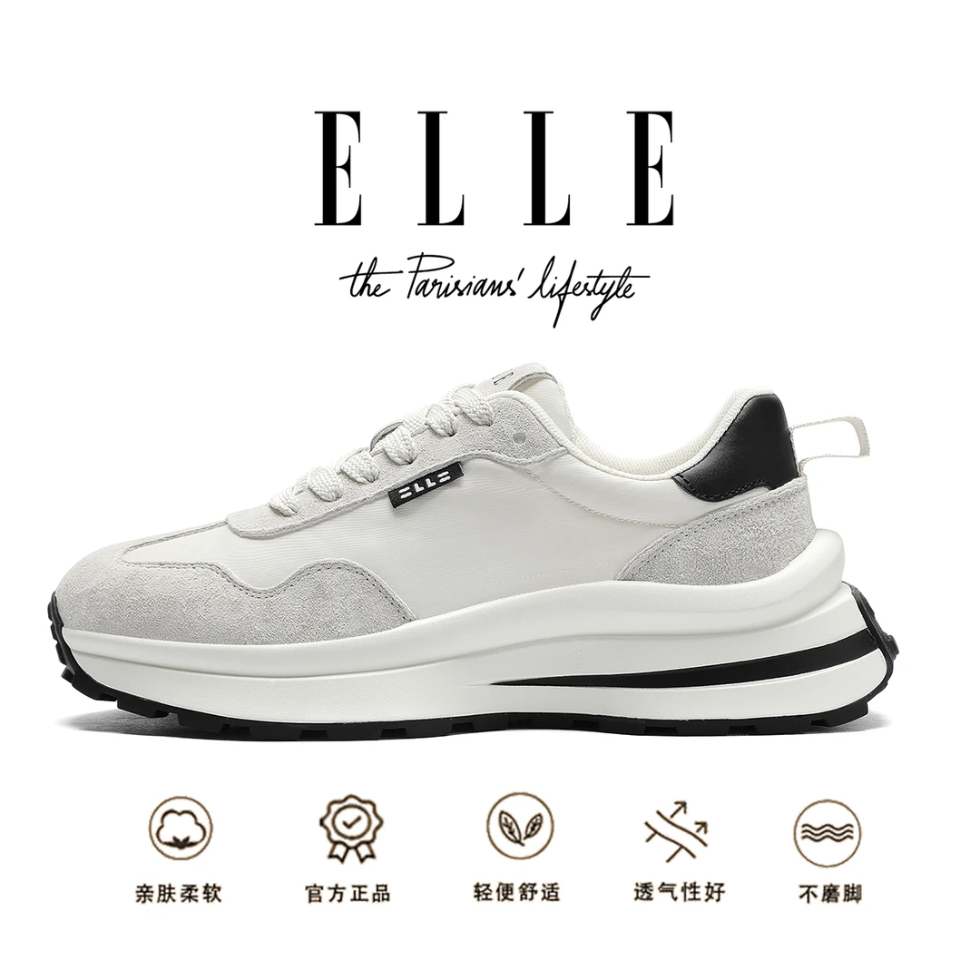 ELLE复古休闲阿甘鞋女2025新款轻便百搭慢跑鞋厚底户外徒步运动鞋