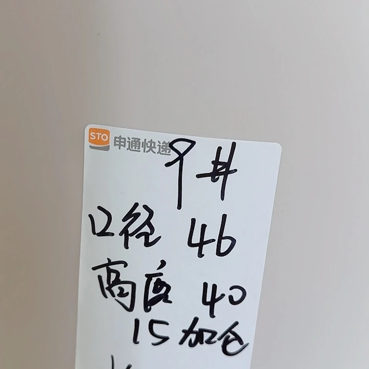 口径46高40。发4个颜色果绿和灰白