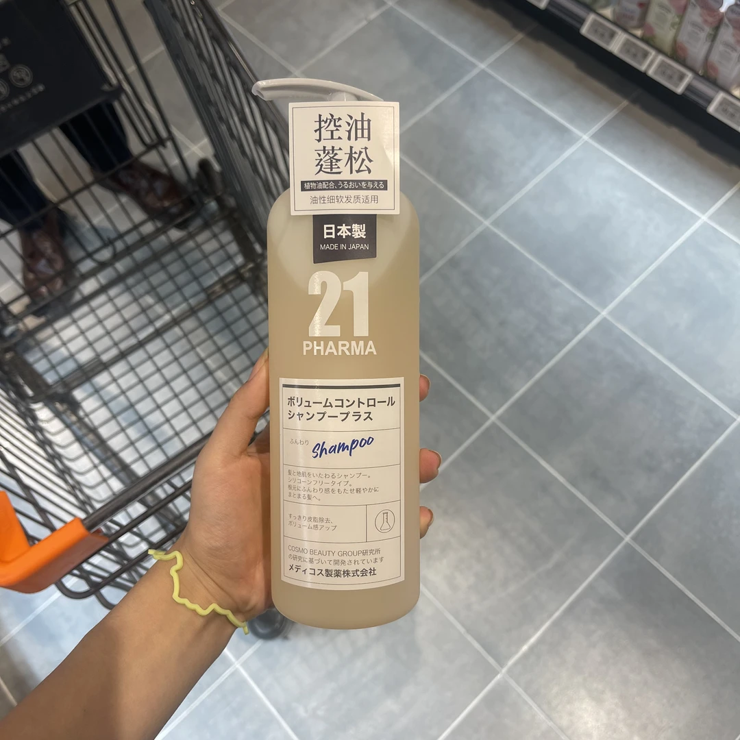 发玛21控油去屑蓬松顺滑洗发水清爽盈润