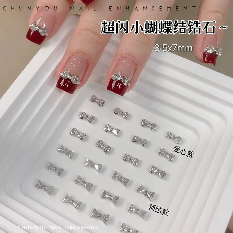 带钻合金蝴蝶领结美甲钻饰品超闪爱心三角网红指甲配饰用品装饰钻