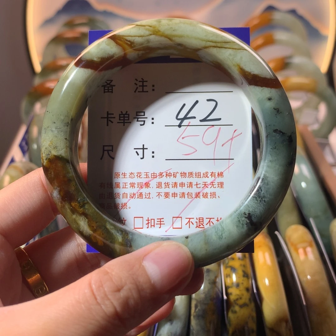【闪购商品】蛇纹石玉手镯未镶嵌