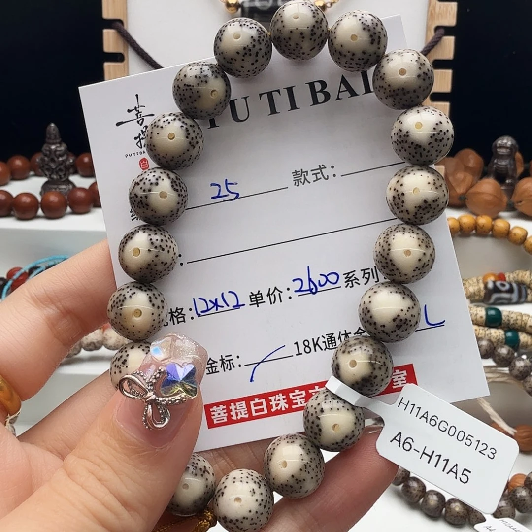 星月菩提手串鱼**珠星月