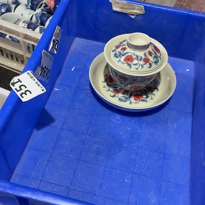小***一茶具微暇，介意勿拍