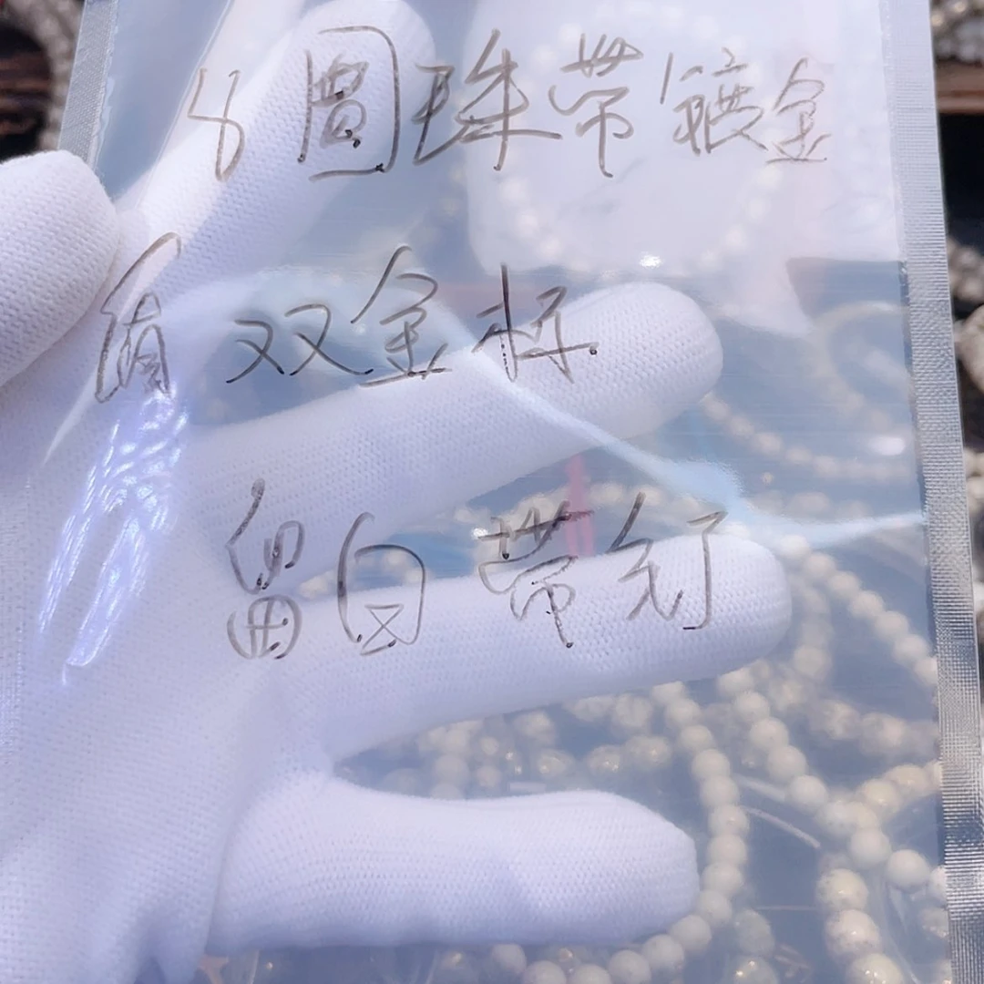 【闪购商品】手串星月菩提S***?星月