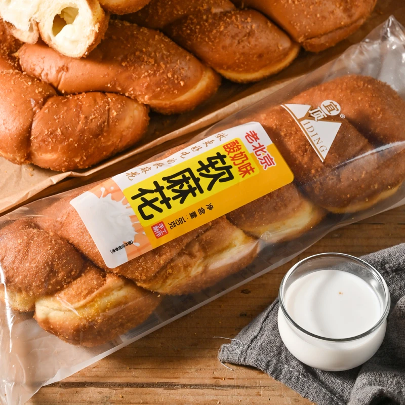 YIDING/宜顶【工厂直发】酸奶豆沙夹心大麻花面包8根180g克/根