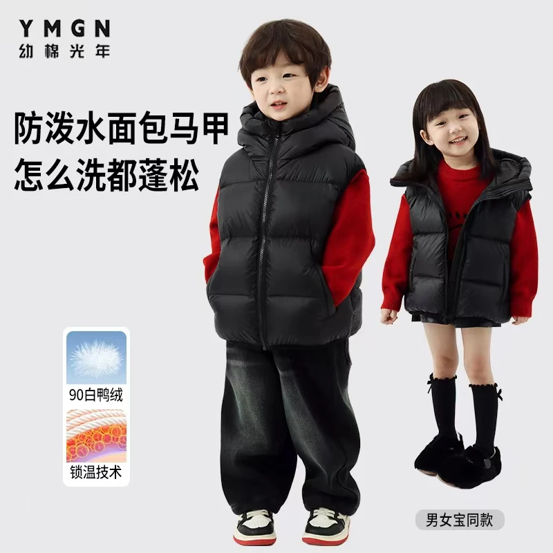 【幼棉光年】冬季男童防寒舒适卡通萌趣休闲保暖羽绒马甲92278