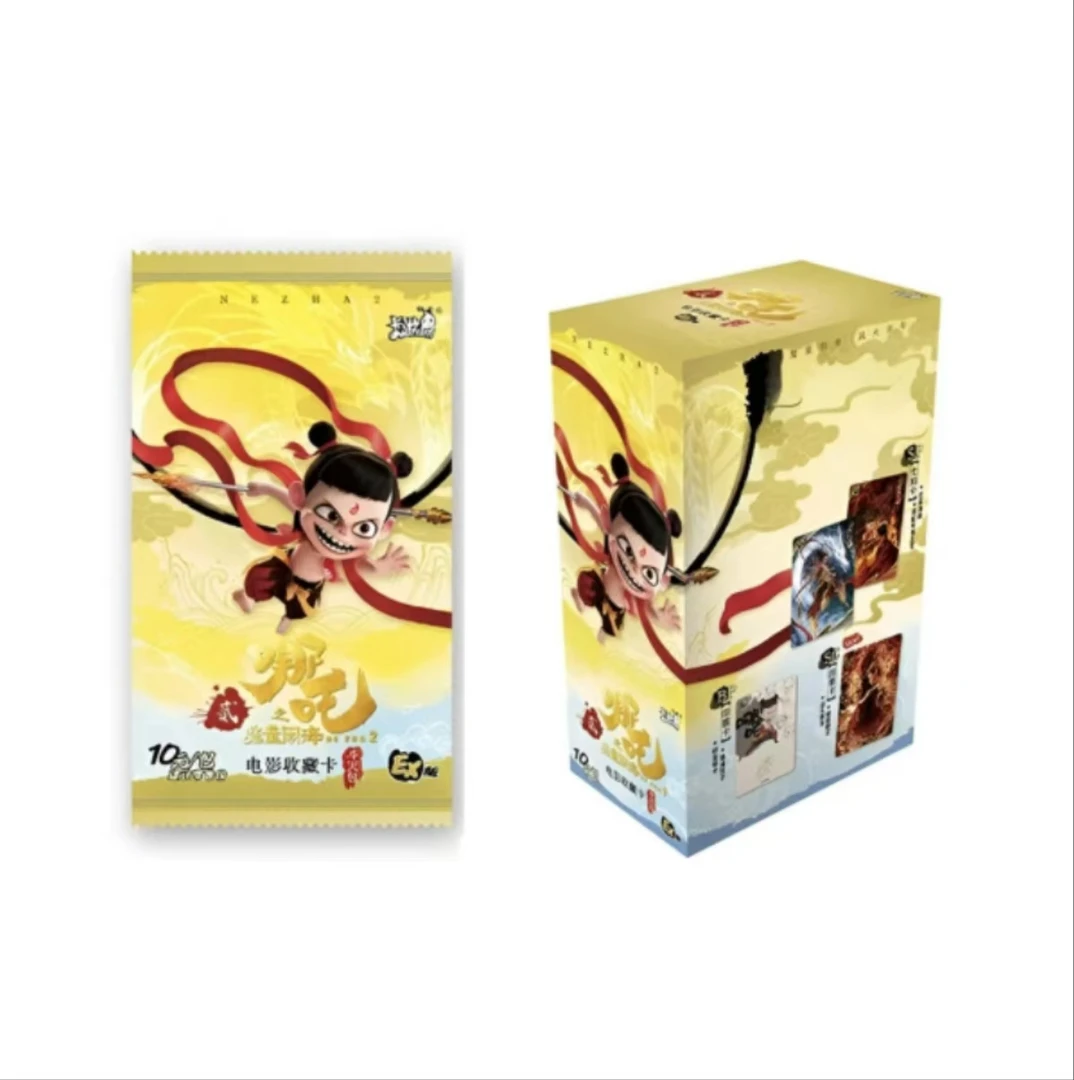【找禅教】《哪吒之魔童闹海》斗天包EX版收藏卡牌盲盒（默认代拆）