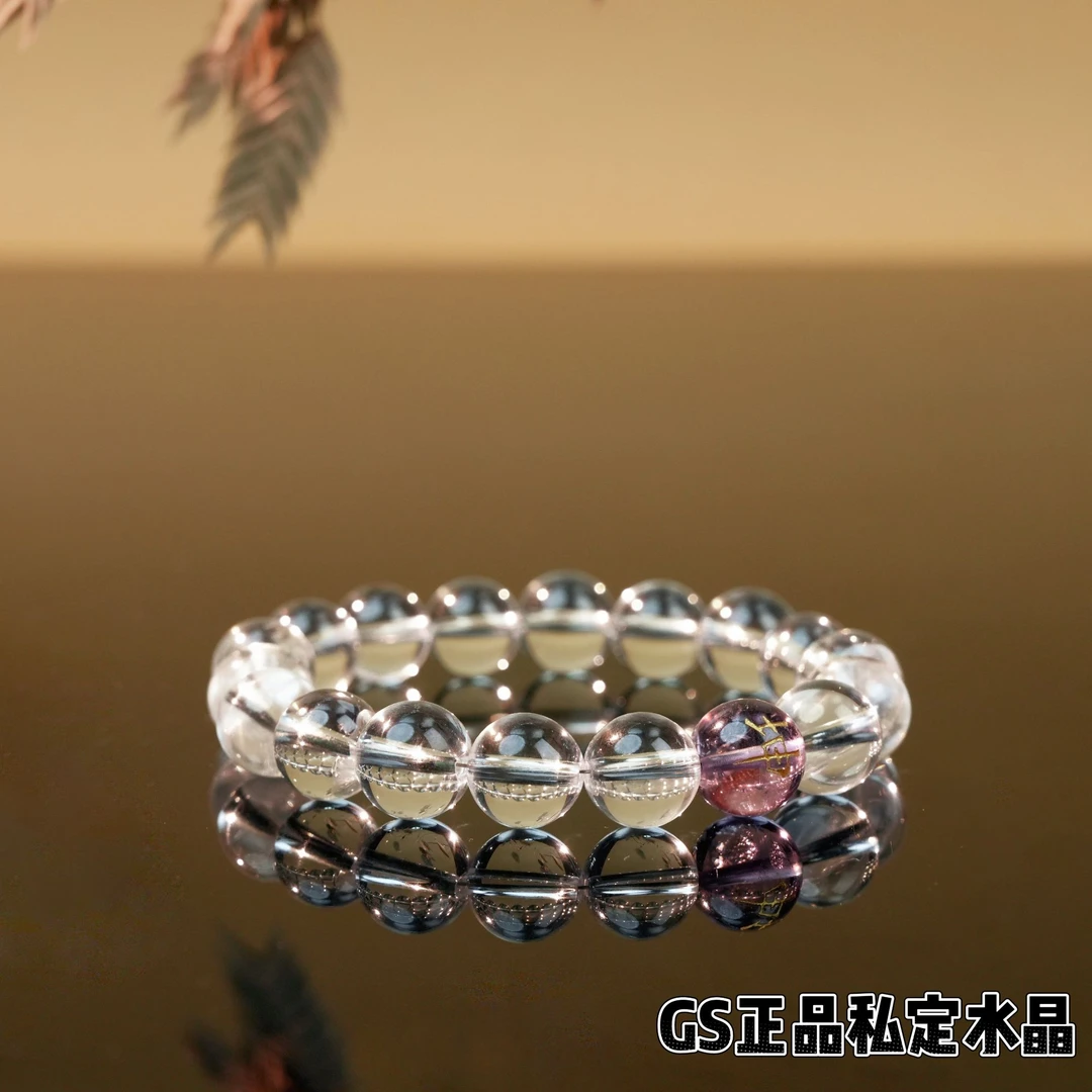 GS玄冰白水晶紫气东来乾坤手串