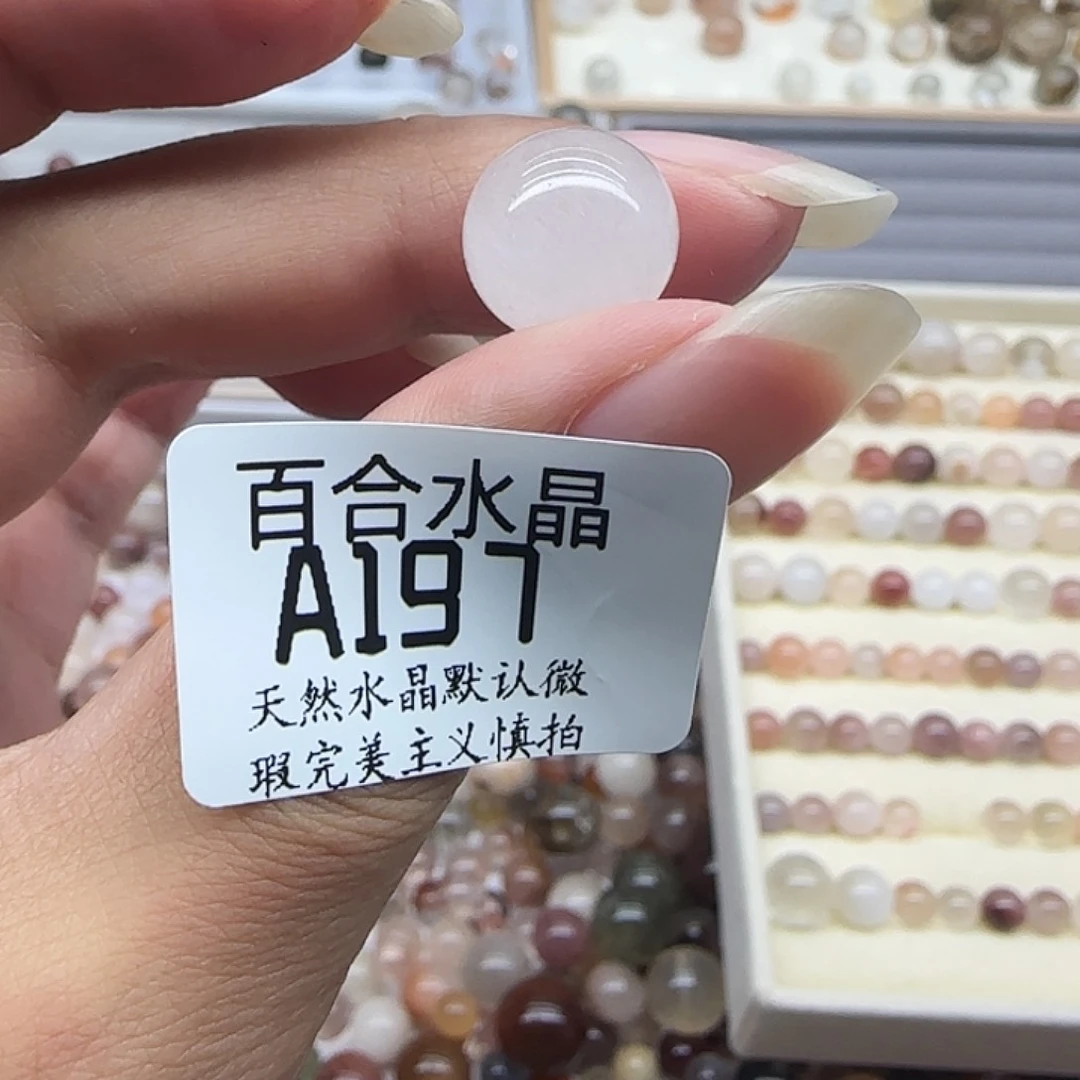 未镶嵌手链水晶天然