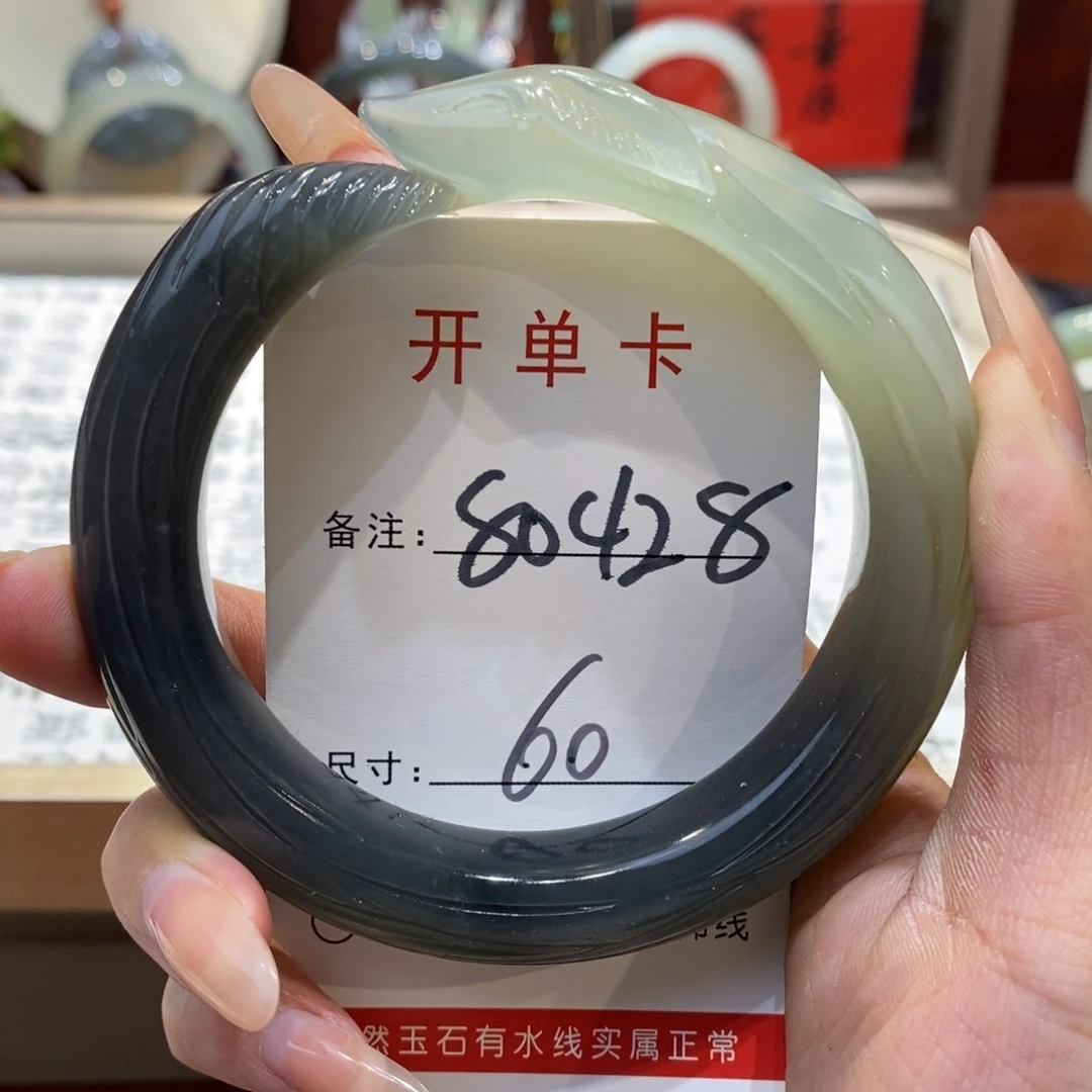 【闪购商品】蛇纹石玉手镯未镶嵌第****哈