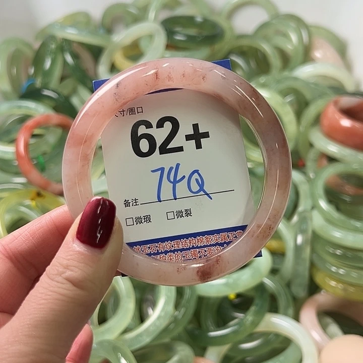 蛇纹石玉手镯未镶嵌米**云