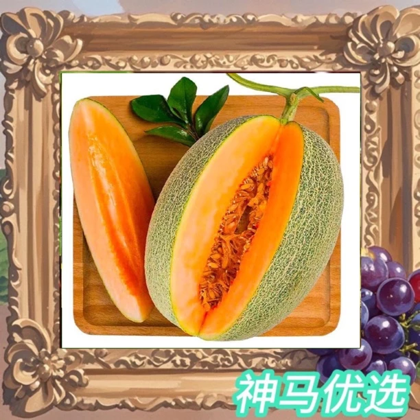 哈蜜瓜一盒约(500克）默认去皮切块，口感又脆又甜的甜瓜，好吃的根本停不下来，推荐